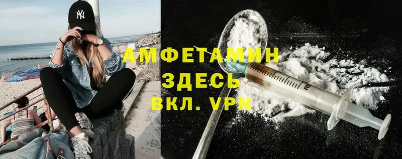 Amphetamine 98%  Абаза 