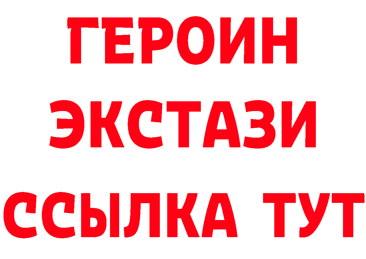 ТГК вейп ТОР мориарти гидра Абаза