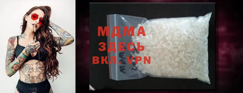 MDMA VHQ  OMG   Абаза  наркота 